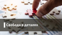 Свобода в деталях | Коли українські дороги стануть європейськими?