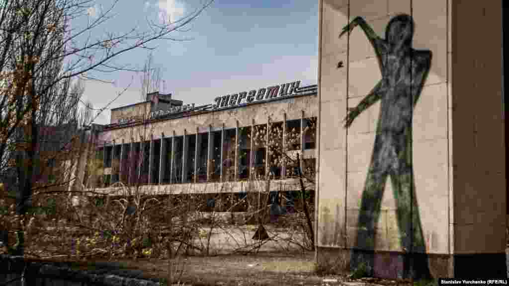 Палац культури міста Прип&rsquo;ять заростає молодим лісом