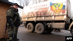 Російський «гуманітарний конвой» на Донбасі, ілюстративне фото