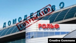 Коллаж Аэропорт "Домодедово" и Автодилер "Рольф"