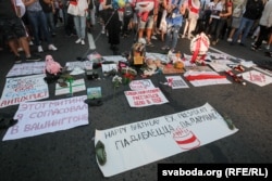 Пратэсты ў Менску ў 2020 годзе, архіўнае фота