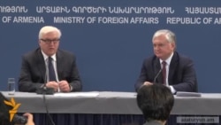 Գերմանիայի արտգործնախարար. «Եվրոմիությունում չեն մոռացել Հայաստանի մասին»