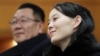 Հյուսիսային Կորեայի առաջնորդի քույրը՝ Կին Յո Յոնգը, փետրվար, 2018թ․