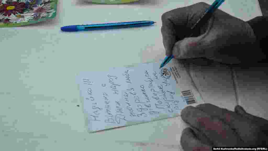 Вітання від киян для Надії Савченко