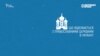 Українська церква і томос – відео