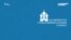 Українська церква і томос – відео
