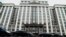 Госдума России
