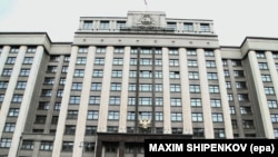 Պետդումայի շենքը Մոսկվայում