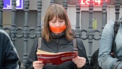 Молчаливый протест