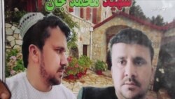 محمد جان با آرزوهای زیاد زیر خاک شد