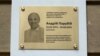 У Львові на будинку, біля якого вбили Парубія, встановили меморіальну таблицю