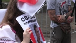 До візиту Лукашенка активісти вимагали звільнити білоруських політв'язнів (відео)