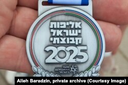 Мэдаль Марты