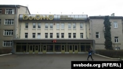 Прахадная Менскага мэханічнага заводу імя Вавілава