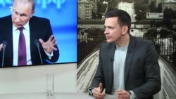 Чего Путин боится?