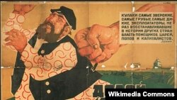 Кулак колхоздон жогол! 1920-жылдаркы ураан плакат.