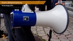 У Дніпропетровську протестують проти підвищення тарифів на вивезення сміття