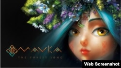 Український мультфільм «Мавка. Лісова пісня»