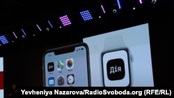 Щоб згенерувати новий сертифікат потрібно оновити застосунок «Дія» до останньої версії