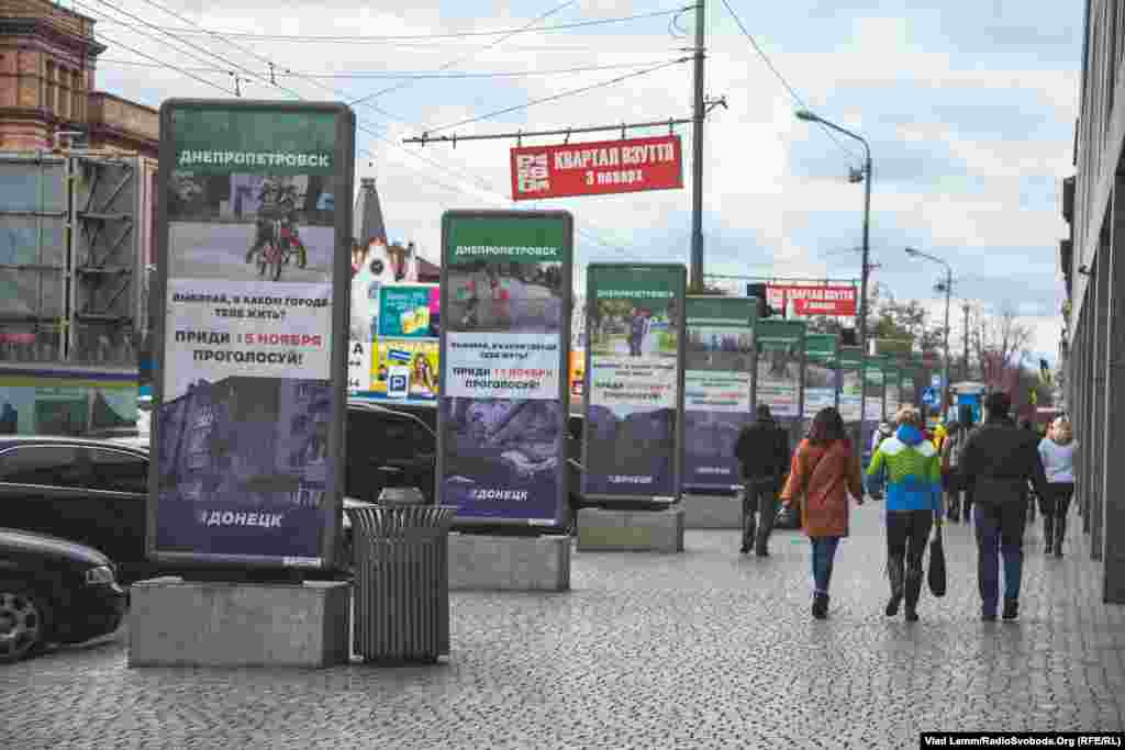 Агітаційні плакати біля торгового центру з помітною символікою партій