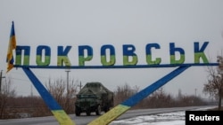 Покровск аймагы. 