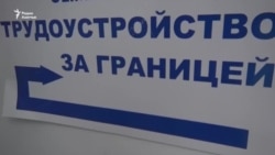 Как Гульнару отправили в Турцию на несуществующую работу