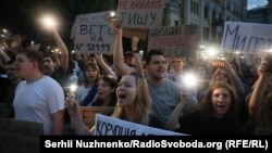 Протестувальники вигукують «Влада – це народ», «Руки геть від САП і НАБУ» та «Поверніть Європу», Київ, 22 липня 2025 рік