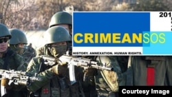 «CrimeanSOS» festivaliniñ levhası