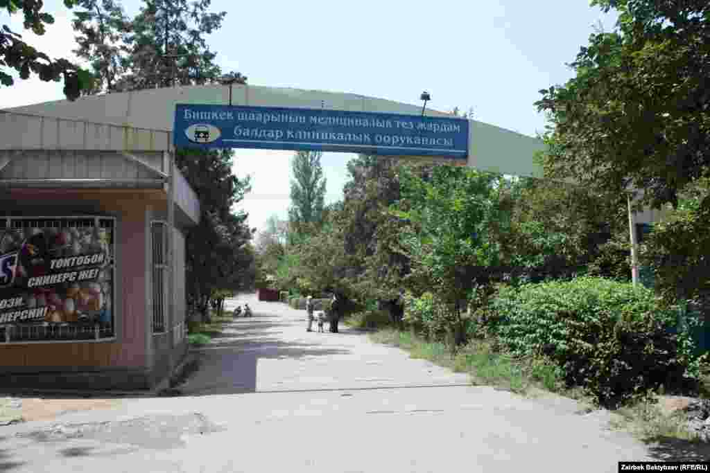 Еще одна жертва педофила доставлена в городскую больницу Бишкека