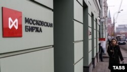 Логотип на будівлі офісу Московської фондової біржі, архівне фото