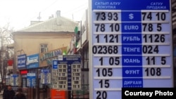  Бүгүн кечке маалга карай көчөлөрдө доллар 74,50-75 сомго чыкты. 