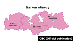 28-апрелде өлкөнүн түштүгүндөгү 3 округда шайлоо өтөт