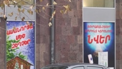 Քաղաքացիները չեն հավատում հայտարարված զեխչերին