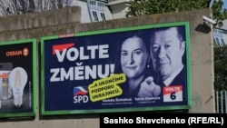 Передвиборчий плакат SPD, який обіцяє припинити «підтримку українців»