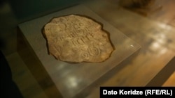 Башплемская табличка в Музее истории медицины