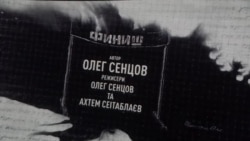 В прокат виходить стрічка Сенцова «Номери» (відео)