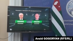 Жикчил Абхазия аймагынын БШКсы шайлоонун экинчи айлампасында ат салыша турган талапкерлерди атады. Сухуми. 25-август, 2019-жыл.  
