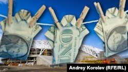 Финансовые операции строителей олимпийских объектов остаются в зоне внимания МВД