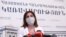 Armenia - Minister of Health Anahit Avanesian holds a news briefing in Yerevan, September 2, 2021