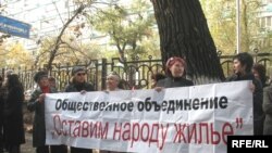 Активисты движения "За достойное жилье" проводят пикет у "Альянс-банка". Алматы, 28 октября 2008 года.  