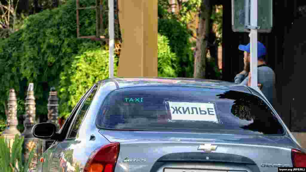 Місцеві жителі пропонують житло в оренду для відпочивальників