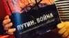 У Москві презентують доповідь Нємцова про Путіна і війну в Україні