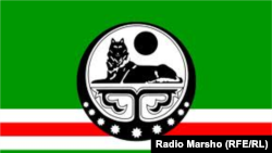 Нохчийчоьнан Ичкерин байракх