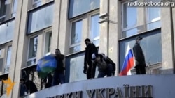 Луганск: Коопсуздук кызматынын имаратын басып алышты