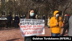 Акциянын катышуучулары. 2021-жылдын 14-февралы.