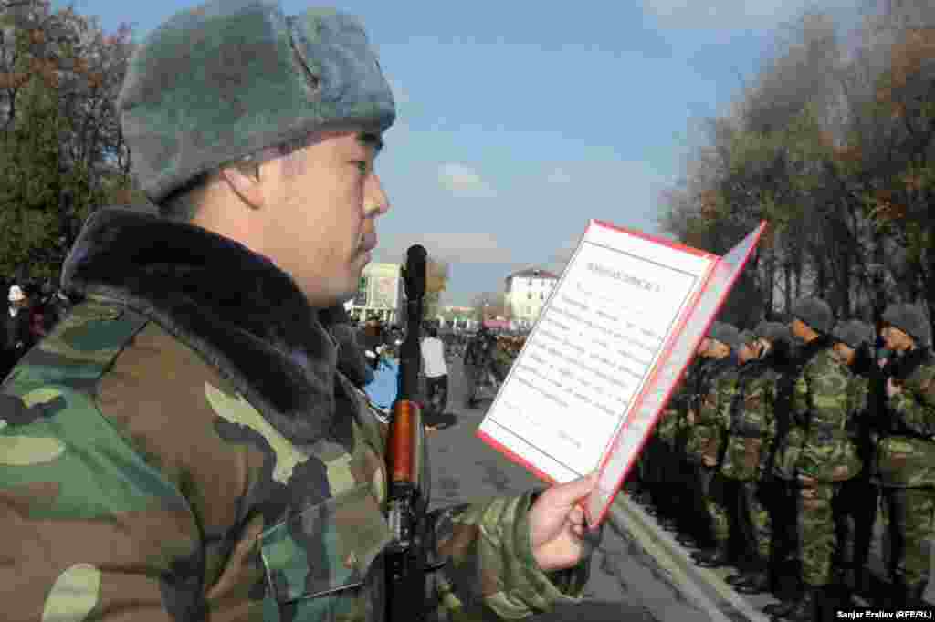 Аскердин ант берүү аземи.