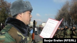 Иллюстрация. 