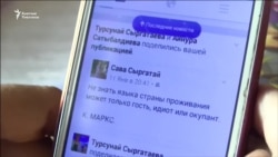 Жалал-Абад: Атамбаевге "акарат" айткандар