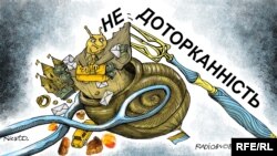 Політична карикатура Олексія Кустовського 