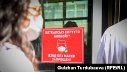 Иллюстрациялык сүрөт.